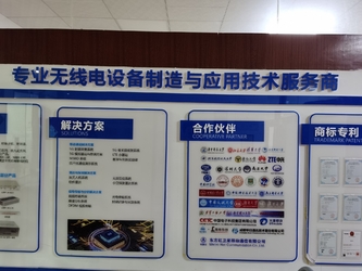 Κίνα Wuhan Tabebuia Technology Co., Ltd.